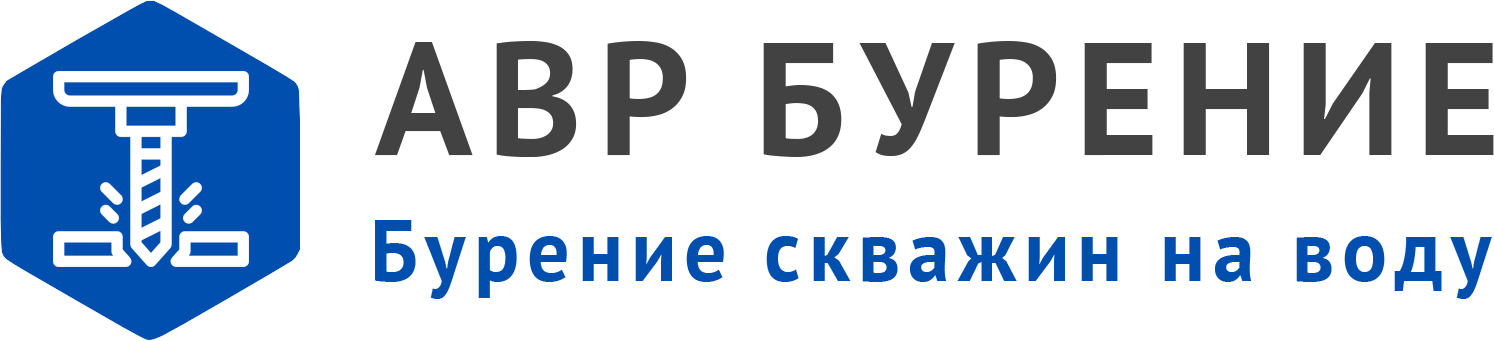Логотип АВР Бурение в Новинках